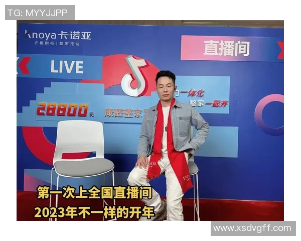 FK直播：颠覆传统，创新赛事观看新体验